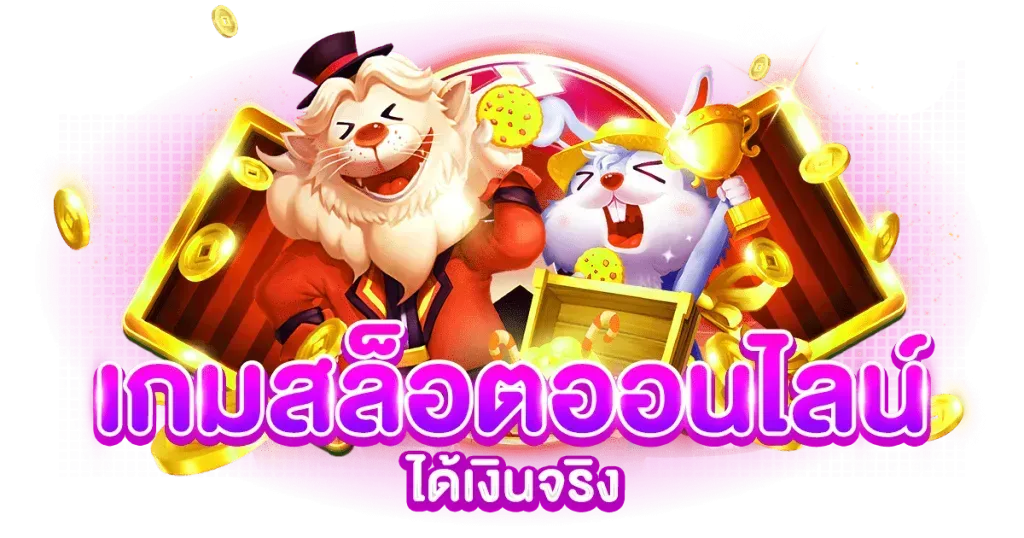 candywin168 สล็อตคุกกี้แสนหวาน แตกง่ายจ่ายจริง ปั่นเพลินโบนัสเข้าไม่หยุด